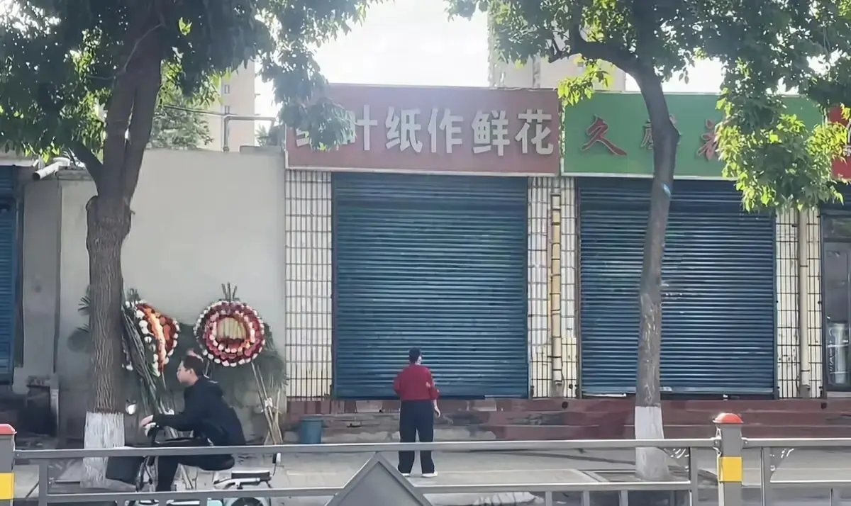 《原平纸作鲜花店门口视频》高清在线观看免费播放-这瓜太猛细节毁三观！原平纸作鲜花店视频1080P无广告播放-百度云/夸克网盘资源下载