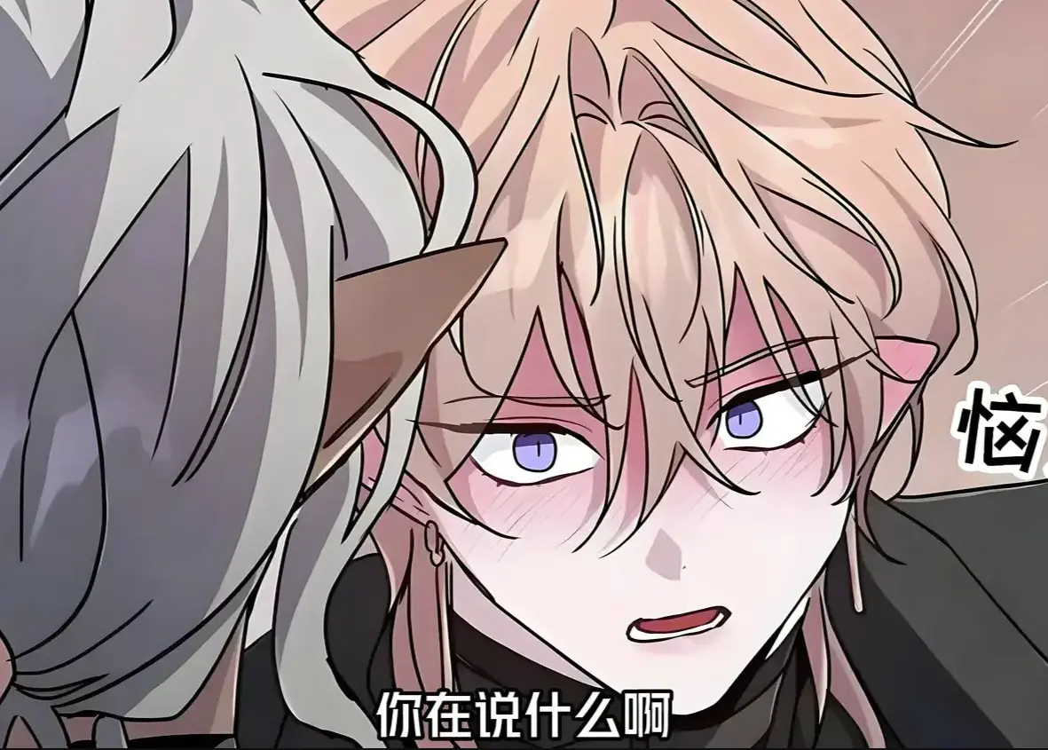 《魔王逆谋》漫画全集无删减在线观看-魔王逆谋高清全本免费下载-海外同步更新抢先看