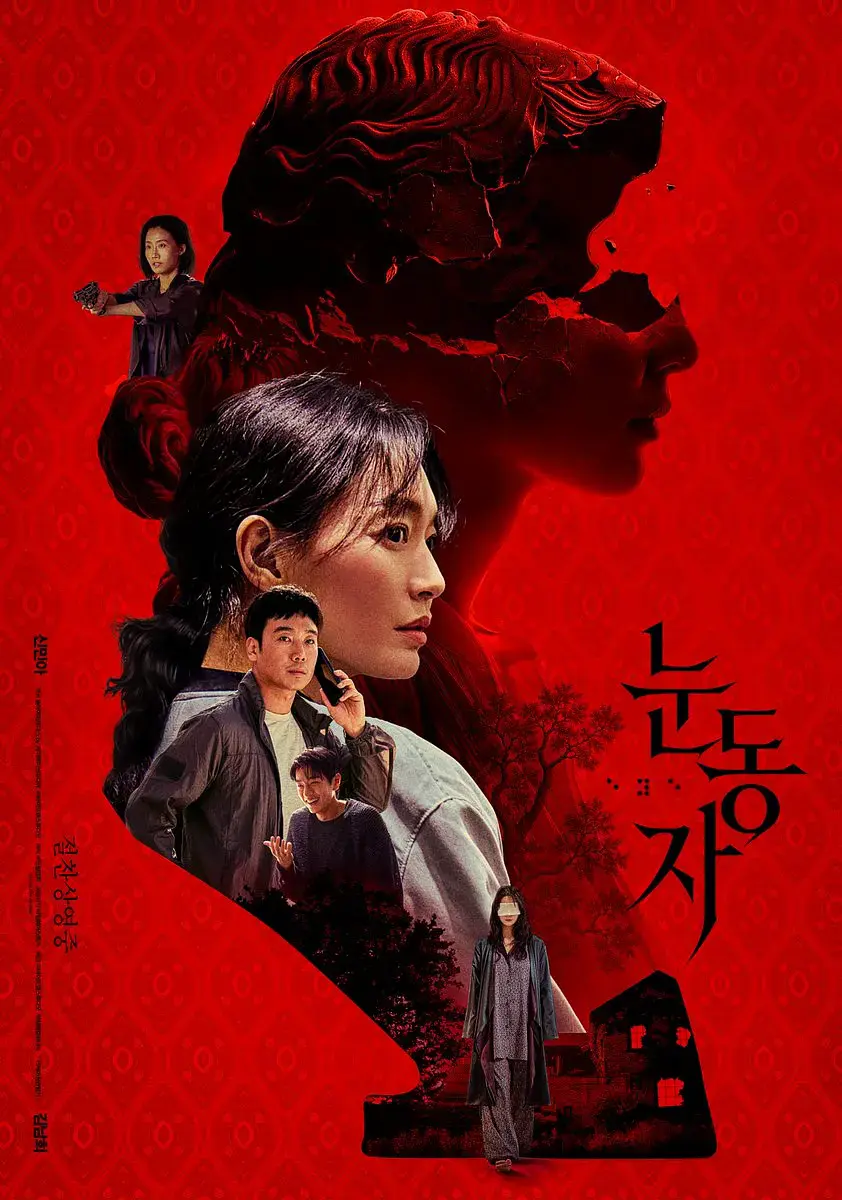 《眼眸》2026高分韩国电影高清完整版在线观看-申敏儿金南熙主演《眼眸》惊悚悬疑片无广告全集免费观看-VS影院高清播放