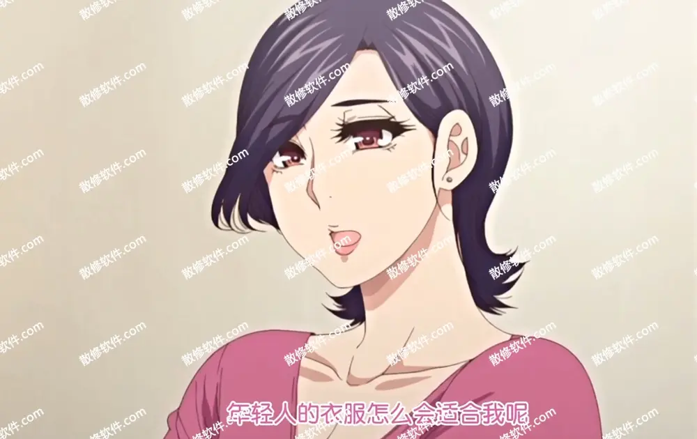 《只是代替亲生女儿喜欢而已》高清4K动漫全集免费在线观看-代替亲生女儿喜欢动漫全集HD高清无删减播放-照顾怀孕的女儿叫彰男是什么动漫完整版资源-看全集