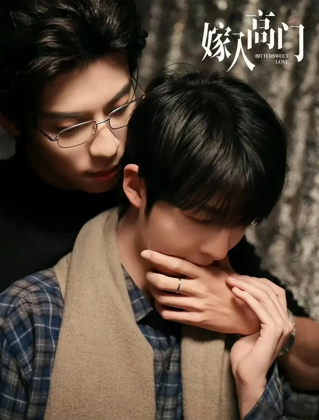 2026短剧《嫁入高门》全季完整版在线看-嫁入高门的男人HD1080P高清播放-嫁入高门无广告免费观看资源