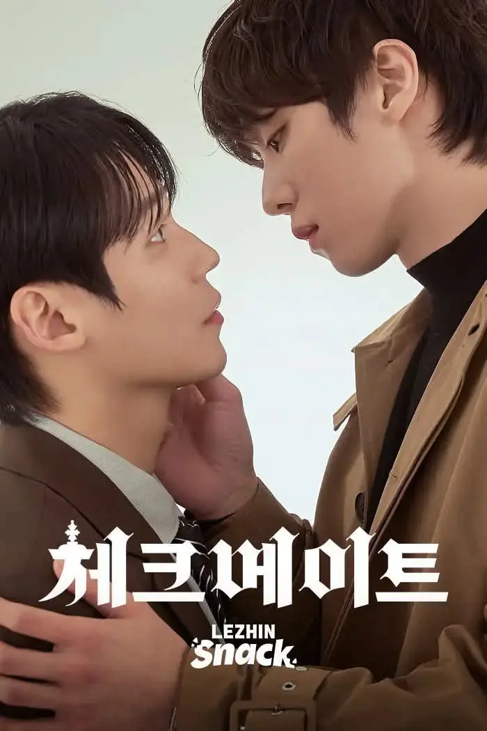 《将杀》真人版全季无删减观看-2026热门漫改韩剧《将杀》高清中字-将杀全集免费在线