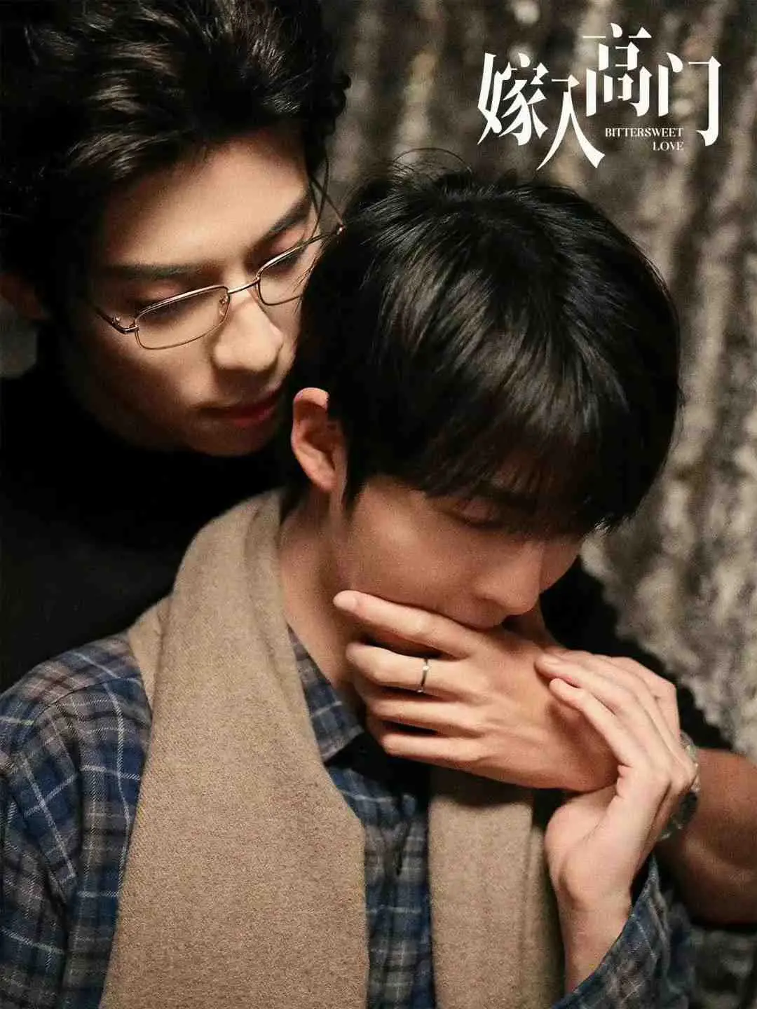 《嫁入高门的男人》全集免费观看高清完整版-2026热门双男主剧《嫁入高门》HD在线欣赏-《嫁入高门》中字迅雷下载-《嫁入高门》热门剧情介绍