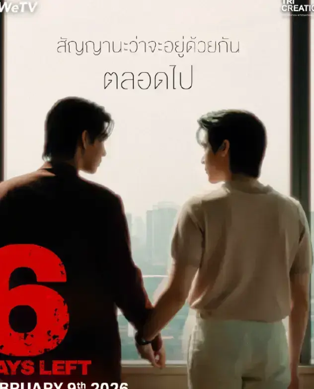 热门BL剧《昨天》全12集无删减资源-泰剧《昨天》HD高清免费观看-支持迅雷下载与在线播放