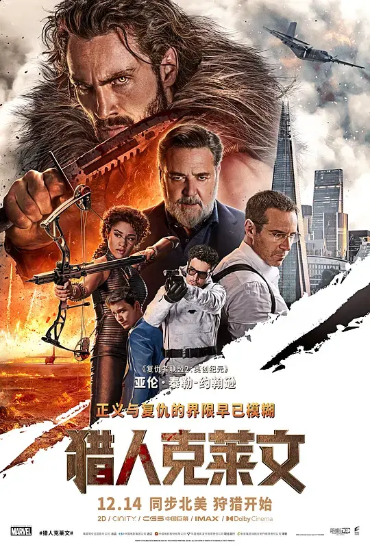 《猎人克莱文》电影完整版高清在线观看-1080P超清无删减中字版免费播放-猎人克莱文HD未删减资源网盘下载