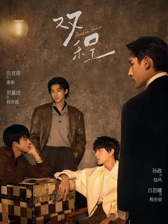 《双程》泰剧全集免费观看-2026高分双男主《双程》HD高清完整版-无删减剧情在线播放