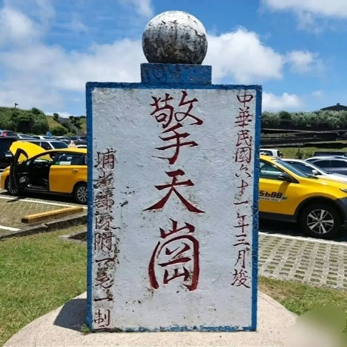 《擎天岗》全季无删减在线看-擎天岗1080P高清完整版免费观看-迅雷磁力链下载资源