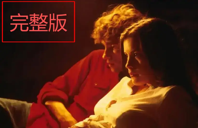 《激情》HD高清中字完整版在线看-《激情》未删减版1080P免费观看-意大利电影激情HDR双音轨