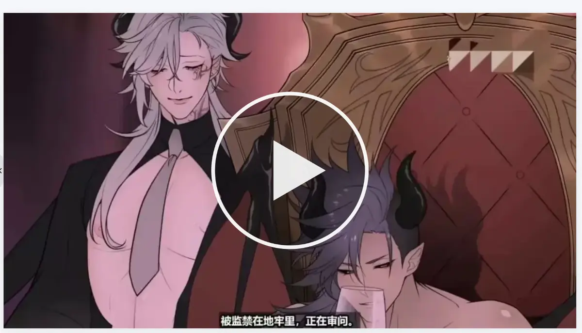 《执事与魔王大人》1080P超清全集在线看-《执事与魔王大人》无广告免费播放-日漫动画全季高清资源