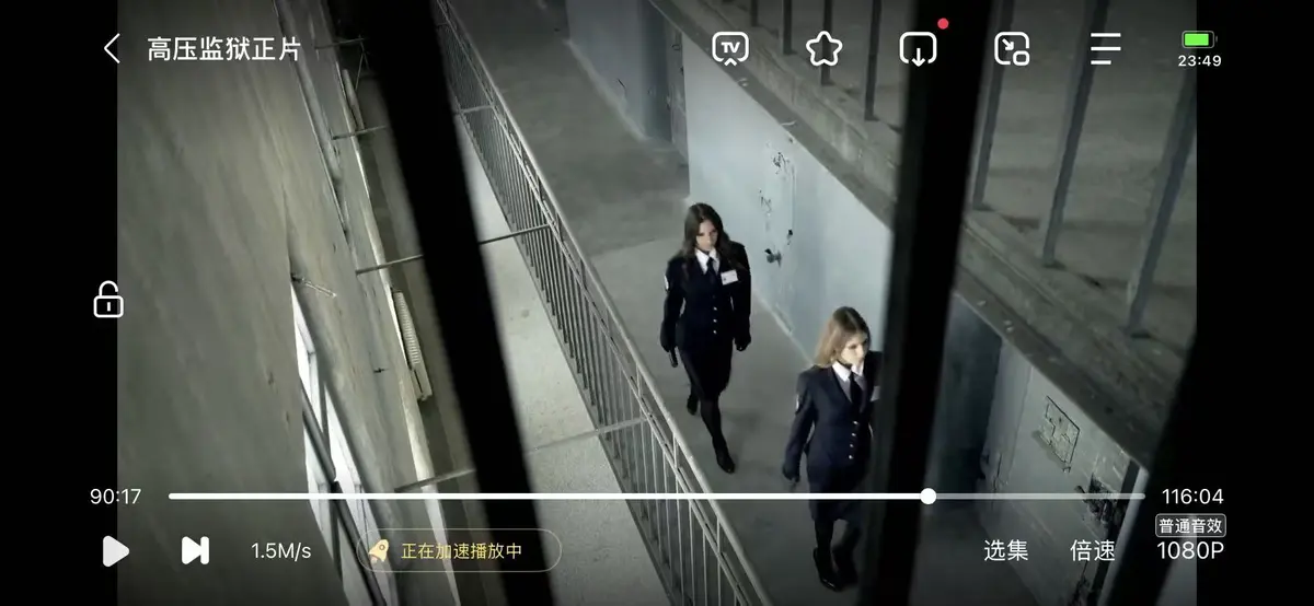 《甜蜜惩罚》全集免费在线观看-高清无删减版《甜蜜惩罚》动漫-樱花动漫1080P超清播放-监狱+霸道看守剧情