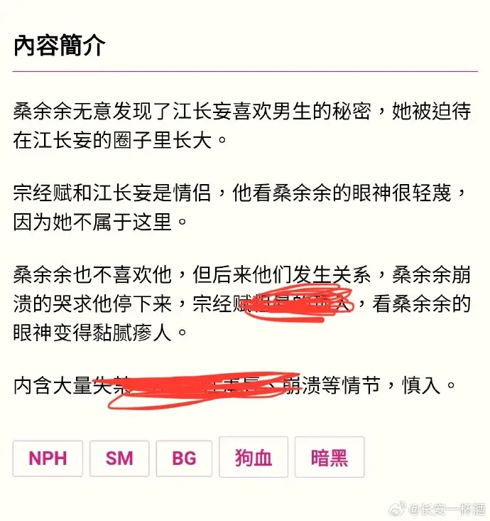 《被阴湿男同盯上的普通人》全文在线阅读 - 笔趣阁最新章节完整版免费看