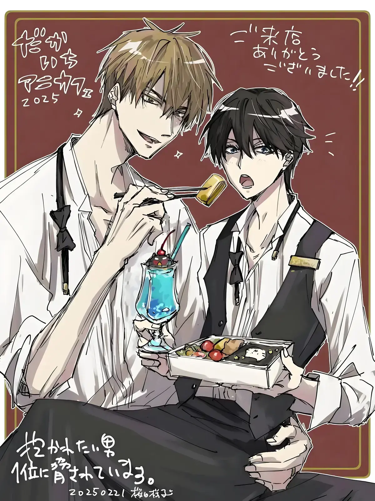 《我让最想被拥抱的男人给威胁了》漫画1-9卷动漫全13集-我让最想被拥抱的男人给威胁了西班牙篇完整版资源-无广告高清免费在线观看