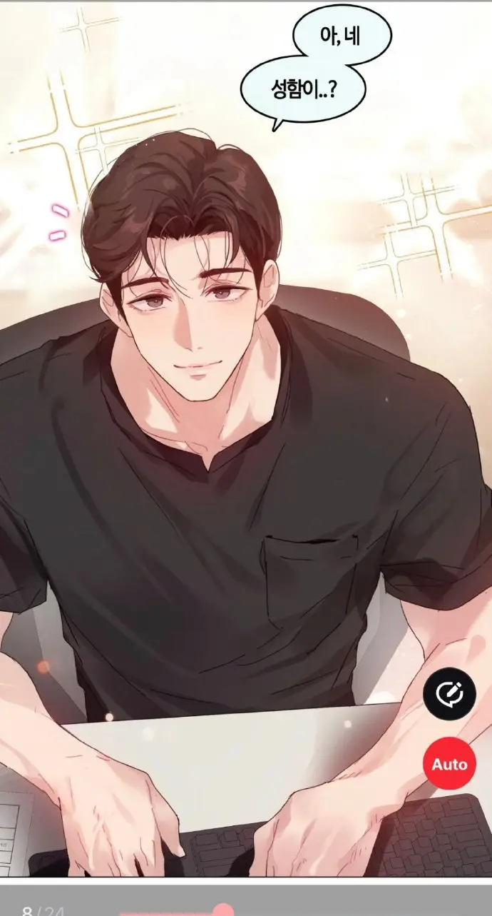 《只是做个体检而已》漫画全集免费阅读-高清无广告在线观看-漫蛙官方正版资源