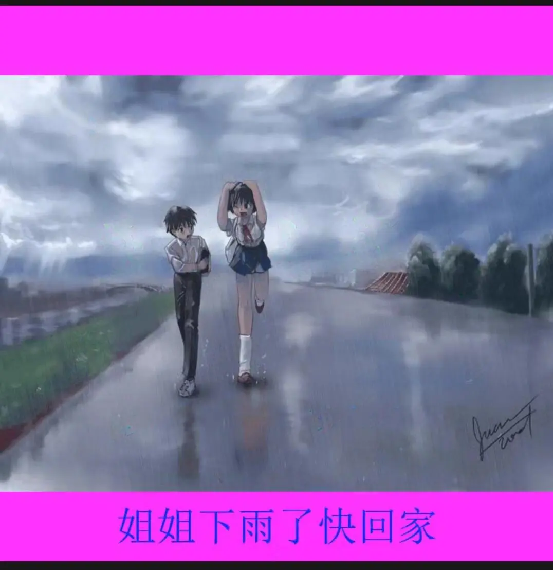 《雨后小故事》动漫全集在线观看-雨后小故事高清视频免费播放-无删减完整版资源