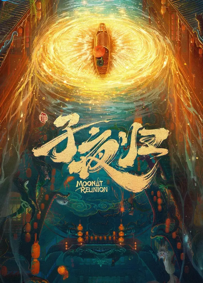 《国产电视剧》免费在线观看-手机在线播放全集-大陆剧高清完整版资源-尽在久播影院，国产剧全集免费观看无广告，《国产电视剧》全集资源在线播放