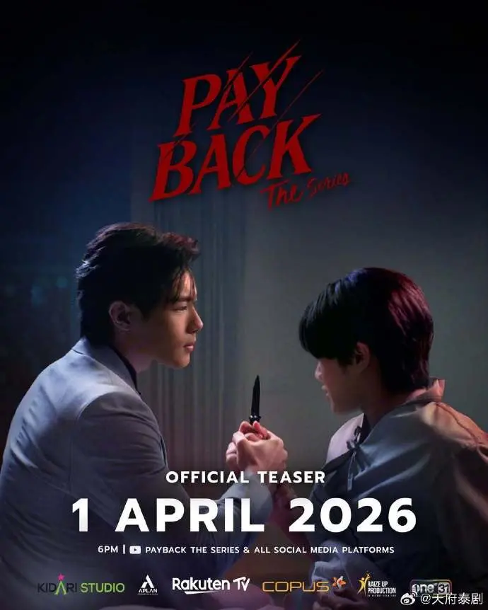 《偿还/PAYBACK》2026泰剧1-10集全集中字在线观看-《偿还》高清未删减免费播放-偿还/PAYBACK泰剧