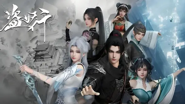 《盗妖行》电视剧全集免费在线观看-高清1080P无广告播放-大陆国产剧《盗妖行》完整版资源