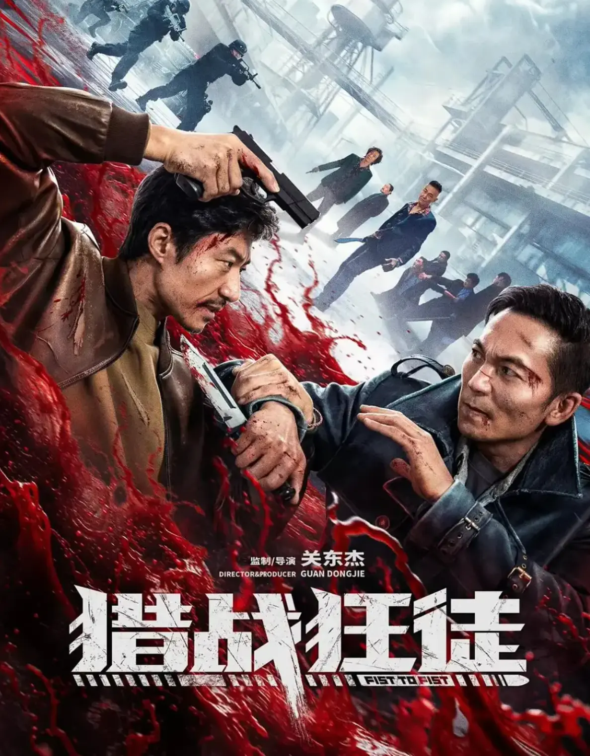 《猎战狂徒》完整版免费观看高清4K-国产犯罪电影《猎战狂徒》正片资源-手机在线播放1080P超清画质