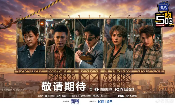 《哈哈哈哈哈》五哈第六季高清全集免费观看-《哈哈哈哈哈》无广告在线观看完整版-陈赫邓超爆笑国综五哈6高清播放