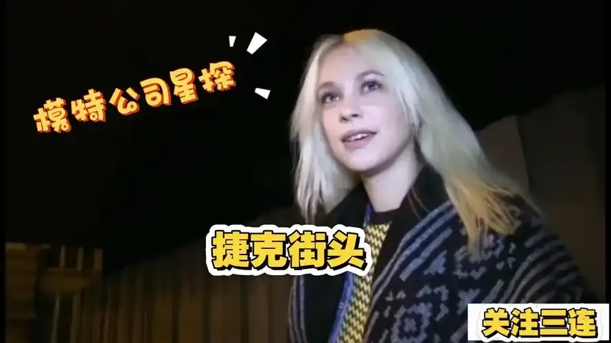 《捷克街头》全120集完整版免费看-捷克街头高清无广告在线播放-中文字幕无删减