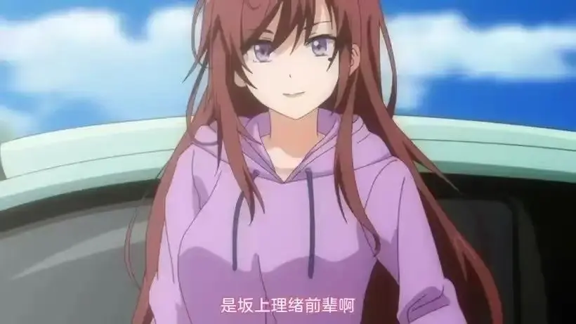 日漫《我的初恋不可能是姐姐》完整版免费看全2集中文字幕-在线观看《我的初恋不可能是姐姐》高清资源-《我的初恋不可能是亲姐姐》全集免费播放