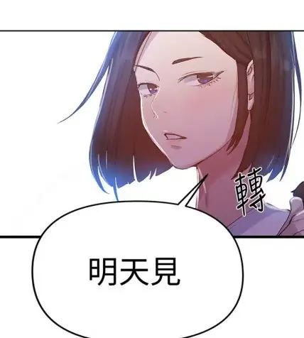 《秘密教学》无删减版全集在线观看-韩漫秘密教学子豪恩爱全季-高清汉化下拉式免费阅读