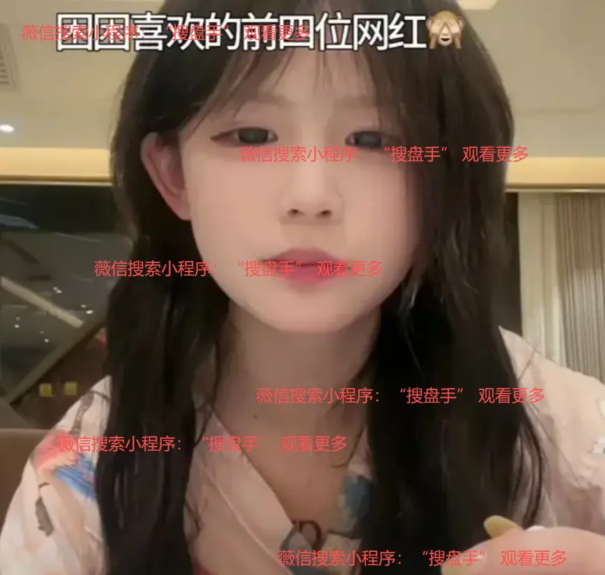 《困困兔》全集高清免费播放-困困兔无删减版在线观看-全网同步更新1080P资源