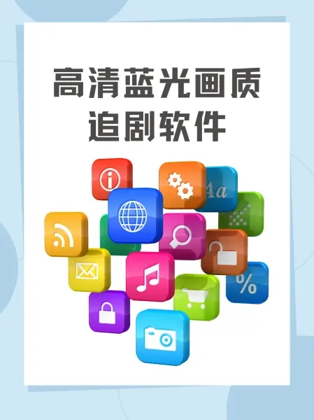 《欧美影视》高清全集免费看 - 欧美电影电视剧无广告在线观看 - 最新美剧同步更新