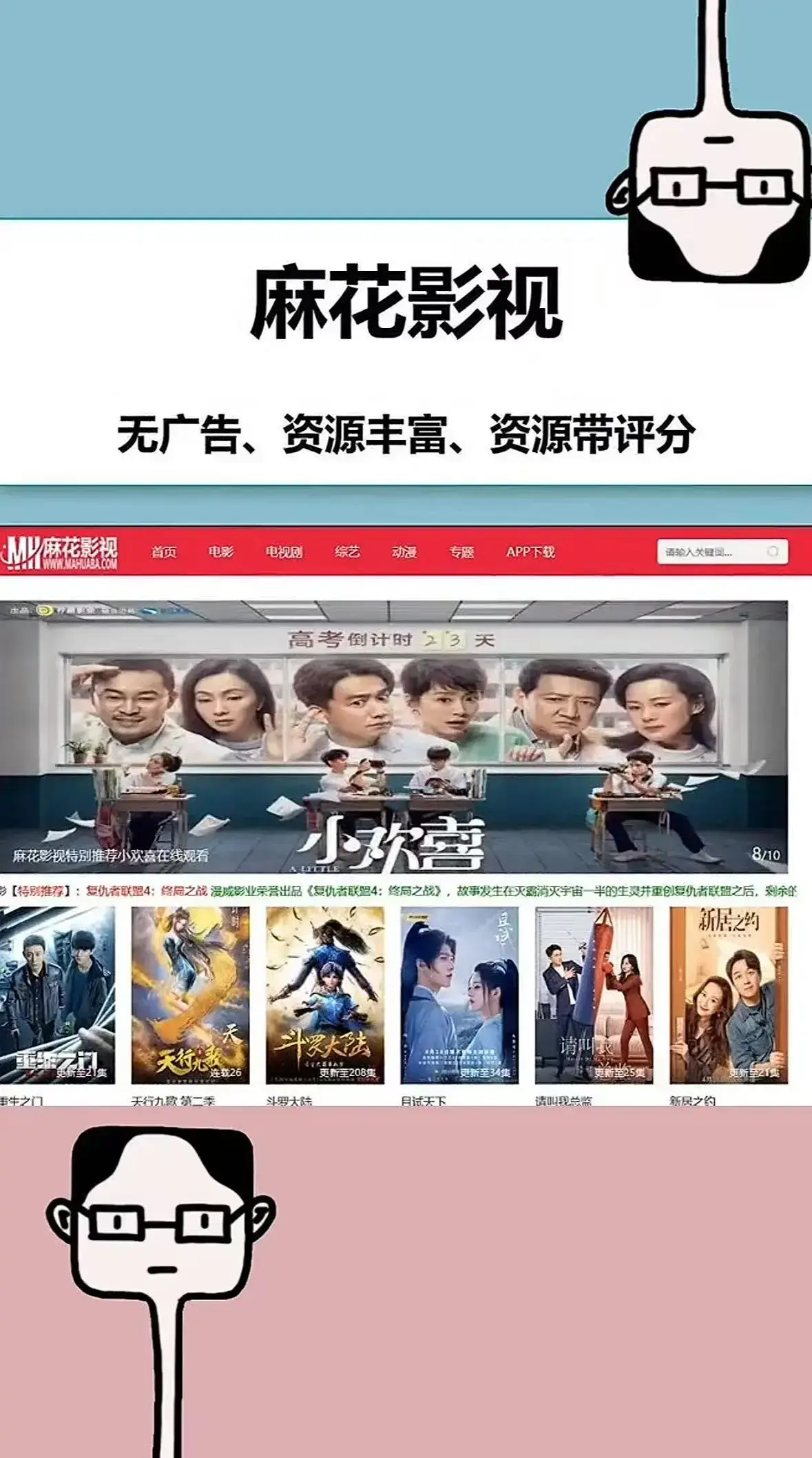 《国产MV》相关资源图片
