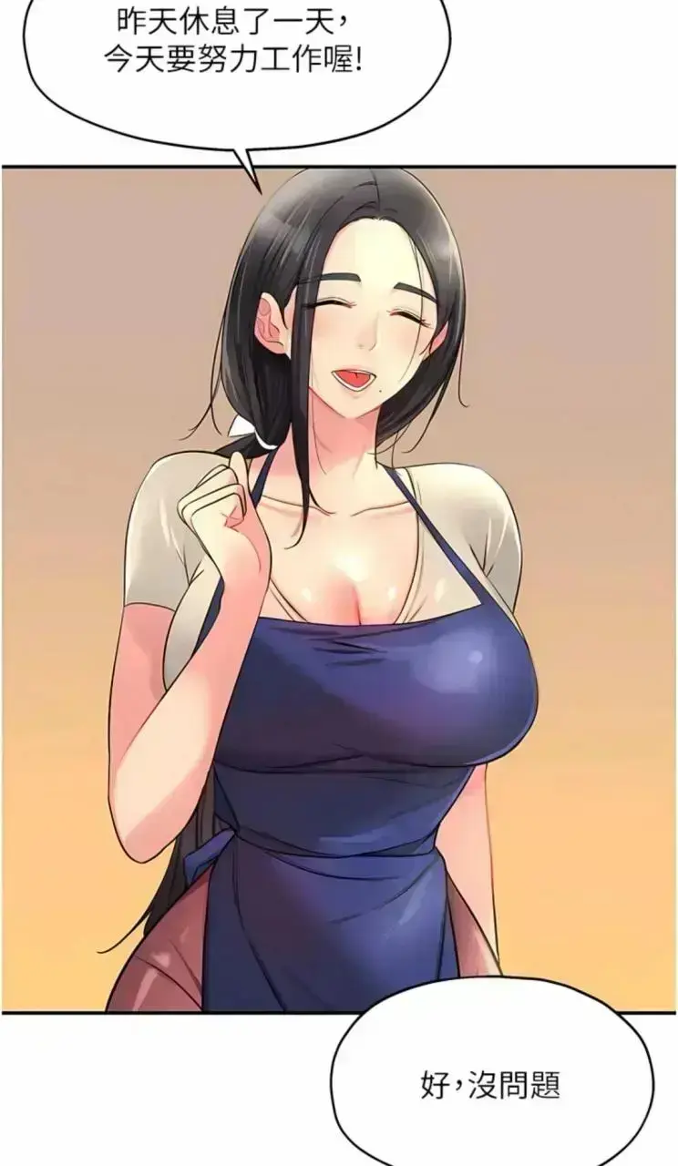 韩漫《洞洞杂货店》全集完整版在线观看-高清1080P无删减画质-网盘免费观看无广告-夸克迅雷双平台同步更新