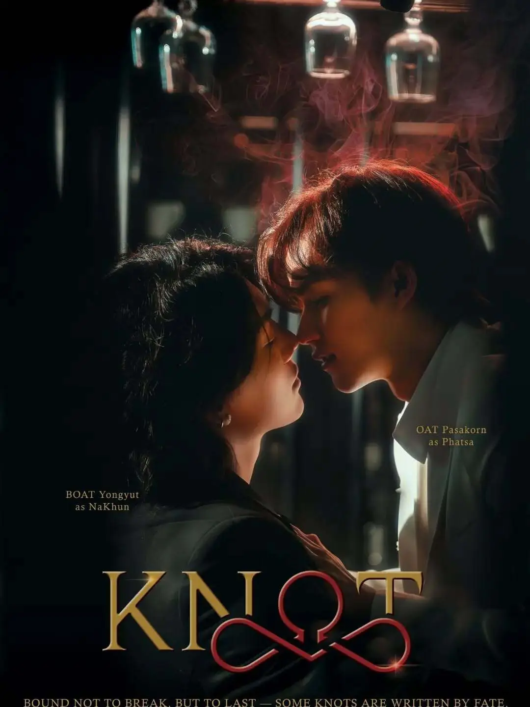 泰剧《爱情契约》KNOT全集高清播放-《爱情契约》无删减版免费在线观看-双男主《结缘》泰腐剧全集