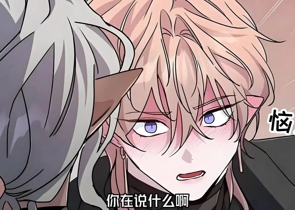 《魔王逆谋》漫画全章节免费在线阅读-魔王逆谋无删减高清版资源获取-外网同步更新全集