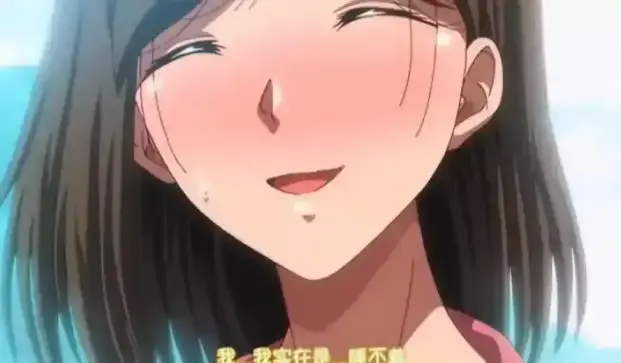《夏妻》动漫全集高清播放-《夏妻》无广告免费观看-国产动漫完整版资源在线看