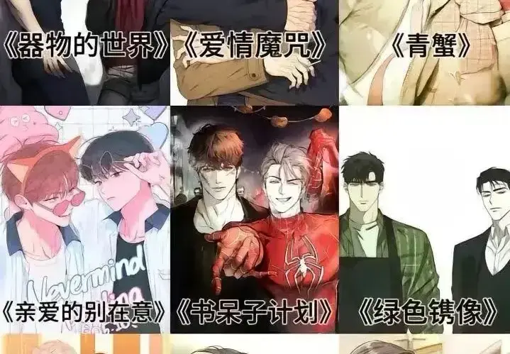 全彩韩漫未删减版免费在线看-《全彩韩漫合集》HD高清全集下拉式阅读-韩国漫画无广告纯净版-热门完结抢先更新
