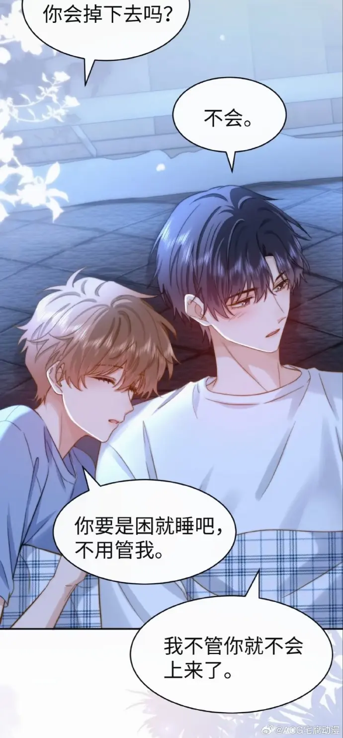 《可爱过敏原》漫画免费阅读完整版全集无删减资源分享-可爱过敏原下拉式观看高清在线漫画-同名漫画特典免费阅读无广告播放-可爱过敏原全集在线观看资源免费享
