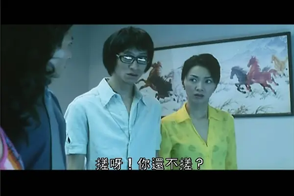 电影《兽性新人类》未删减版HD高清在线播放-电影《兽性新人类》1080P完整版免费观看-国产剧情片全集