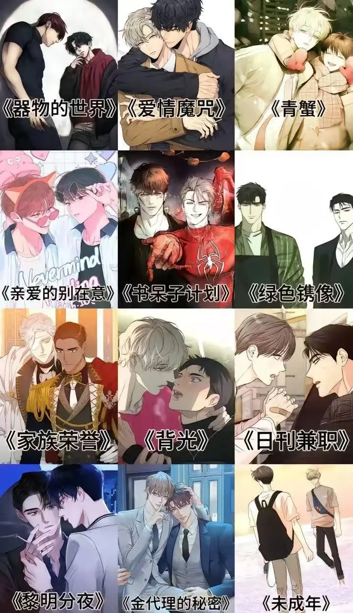 《蛇窟》韩漫第一季全季完整版免费看-蛇窟台版韩漫无广告在线观看-高清漫画资源百度网盘分享