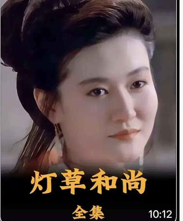《灯草和尚》2025古装剧情片HD高清完整版国语中文字幕未删减在线观看-灯草和尚经典电影超清画质无广告免费播放-全网同步更新