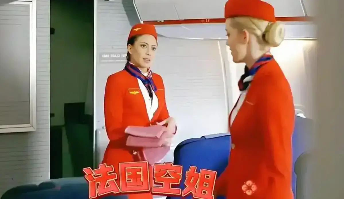 《法国空乘4》法版高清无删减完整版在线观看免费