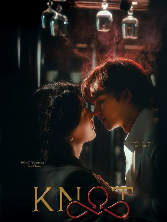 2026泰剧《KNOT》双男主Knot全集免费看-爱情契约/结缘HD高清画质-无广告在线播放最新泰剧KNOT