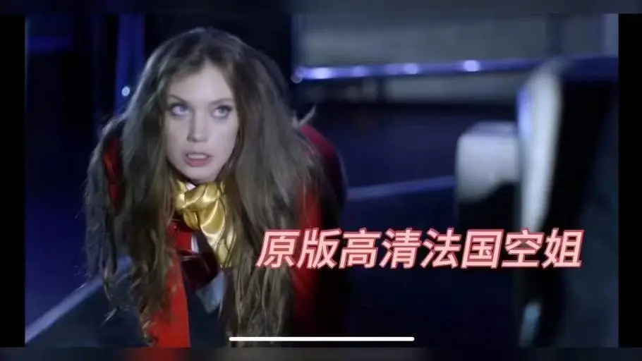 《法国空姐2019》HD高清完整无删减版在线观看-法国空姐2019中英双字资源-夸克云盘高速转存法国空姐2019全集