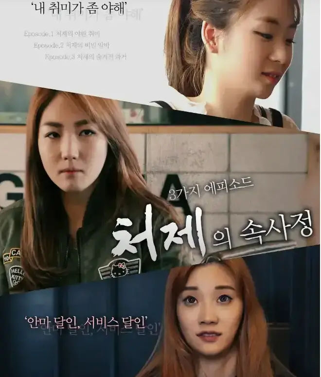 韩国电影《嫂嫂情事》超清无删减1080P完整版-免费在线观看无广告-嫂嫂情事高清全集资源下载