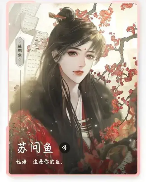 《帐中香》金银花露无删减免费在线阅读-帐中香小说TXT下载高清无广告完整版