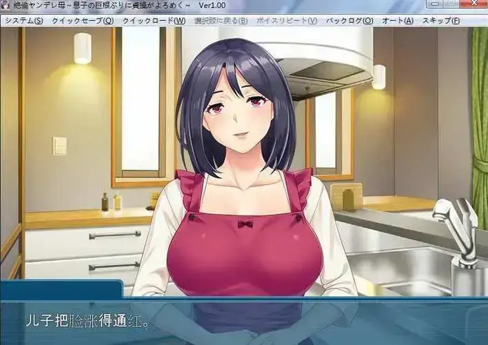 《义母吐息》动漫高清全集免费在线观看完整版 - 风车动漫资源
