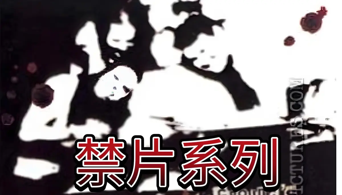 《八月地下坊》蓝光无删减完整版在线观看-《八月地下坊》1080P高清画质免费播放-美式B级片血浆爆表全网同步更新