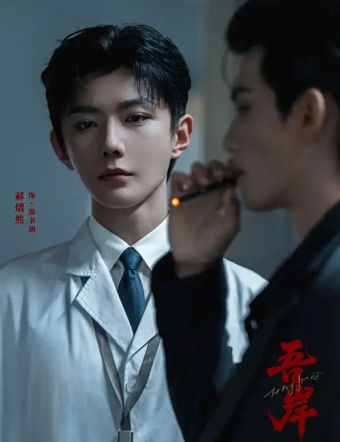 《吾岸/四面佛》双男主泰剧高清完整版在线观看全集无广告观看-16集番外未删减免费看