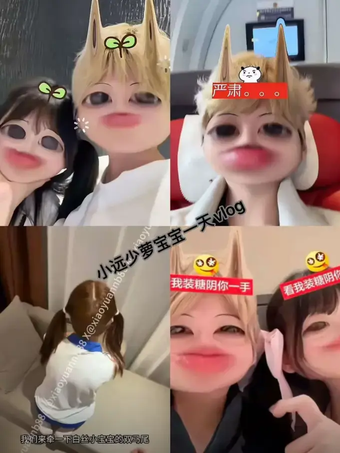 《小远vlog第三期》HD高清完整版-《小远vlog第三期》1080P超清画质-免费观看无删减全集-哔哩哔哩生活vlog