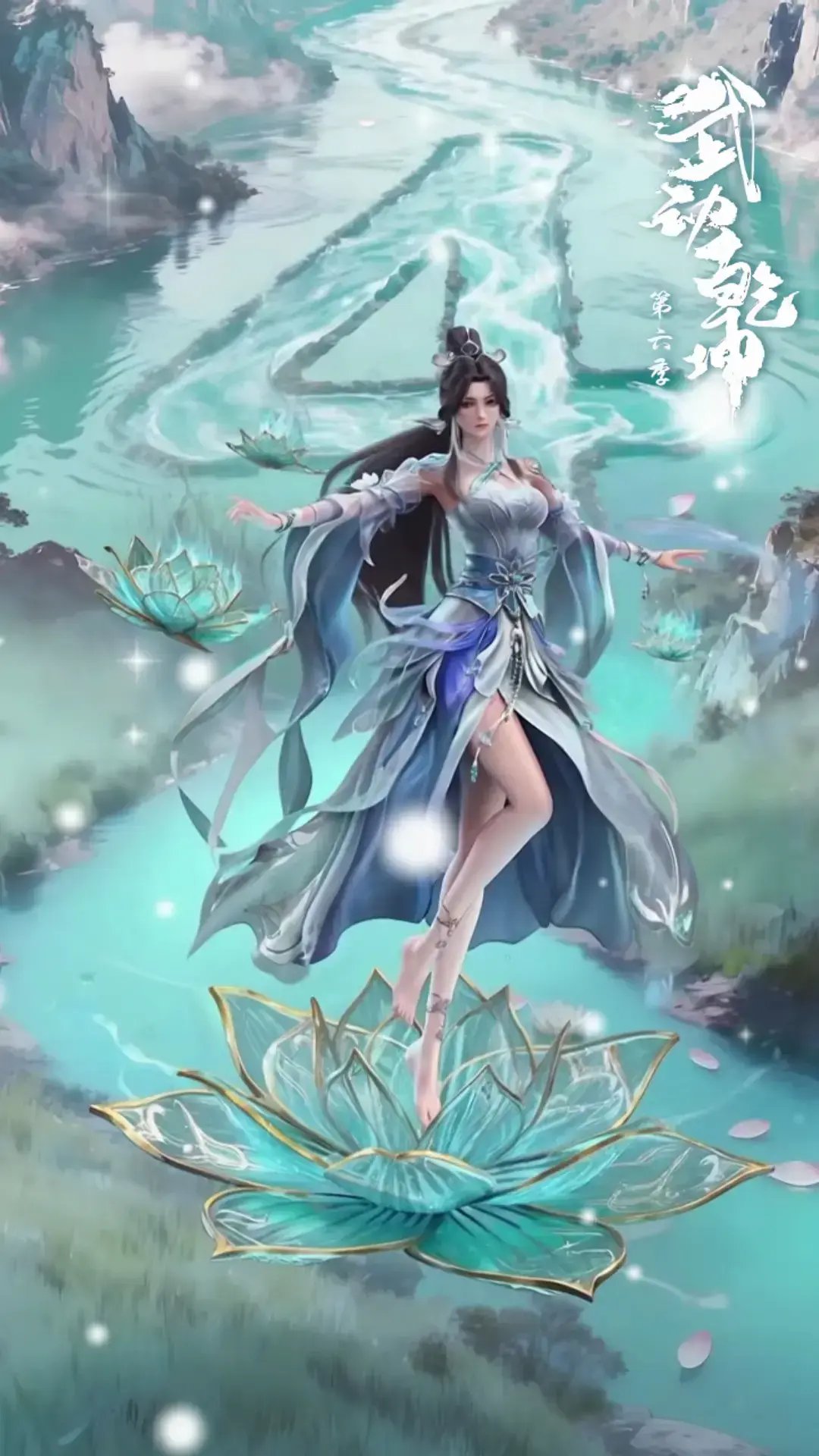 《武动乾坤第六季》全集高清在线观看 - 《武动乾坤6》免费播放正片完整版 - 百朝大战与域外阴谋终极对决