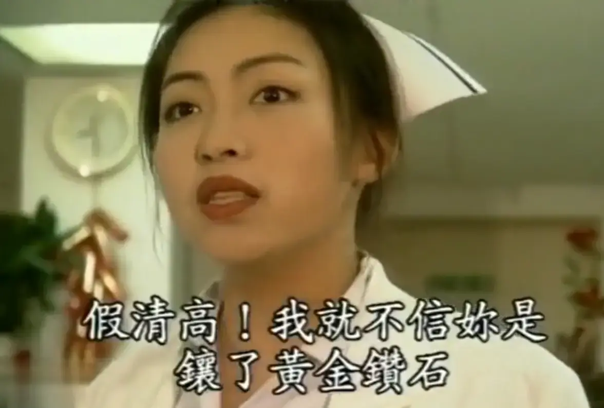 《杏林春暖》高清无删减完整版免费在线观看-4K超清中文字幕无广告纯净观影-杏林春暖全集网盘资源入口已备好速存开追