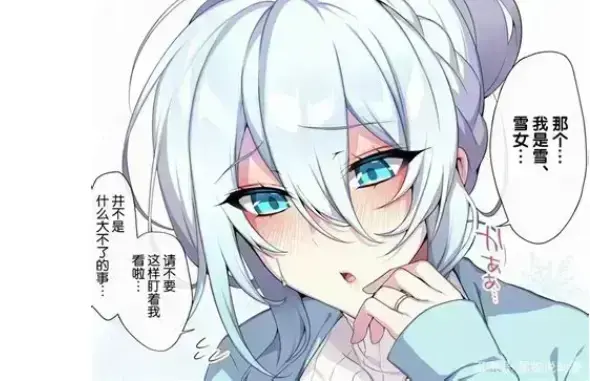 《不擅长交际未亡人雪女的诅咒戒指》资源下载-超清未删减合集免费在线看-不擅长交际未亡人雪女的诅咒戒指高清画质无广告-专业中文版字幕
